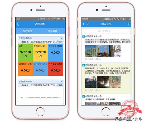 強(qiáng)對比：國內(nèi)工程項目管理軟件哪家強(qiáng)？（工程項目管理軟件比較）