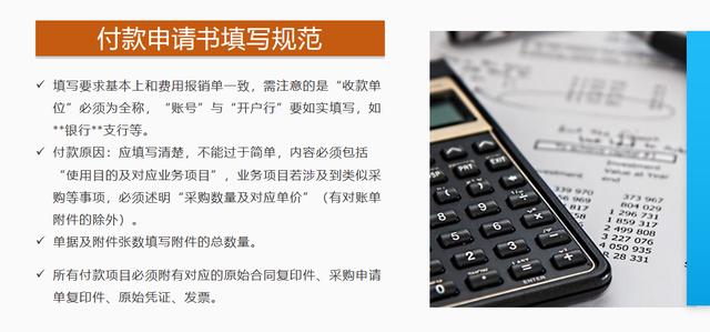費(fèi)用報(bào)銷搞不定？這套費(fèi)用報(bào)銷制度及流程，是我見過最實(shí)用可行的