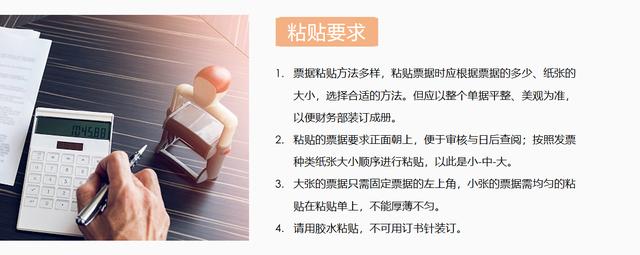 費(fèi)用報(bào)銷搞不定？這套費(fèi)用報(bào)銷制度及流程，是我見過最實(shí)用可行的