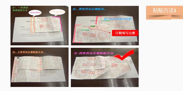 費(fèi)用報(bào)銷搞不定？這套費(fèi)用報(bào)銷制度及流程，是我見過最實(shí)用可行的