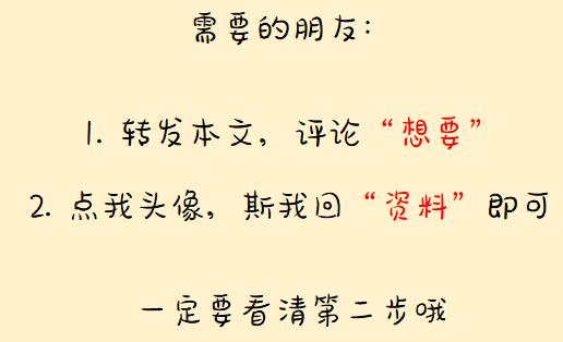 費(fèi)用報(bào)銷搞不定？這套費(fèi)用報(bào)銷制度及流程，是我見過最實(shí)用可行的