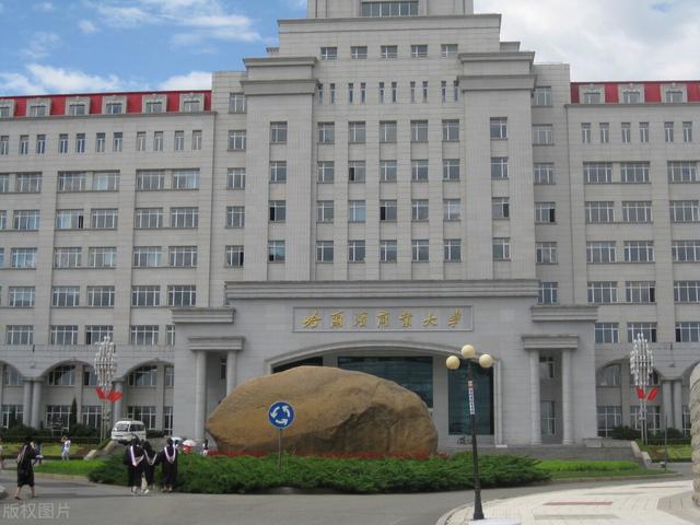 哈爾濱工程大學(xué)管理科學(xué)與工程考研招生分析、復(fù)習(xí)經(jīng)驗(yàn)（哈爾濱工程大學(xué)管理科學(xué)與工程考研科目）