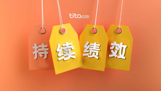 績(jī)效管理流程是什么？（績(jī)效管理流程是什么）