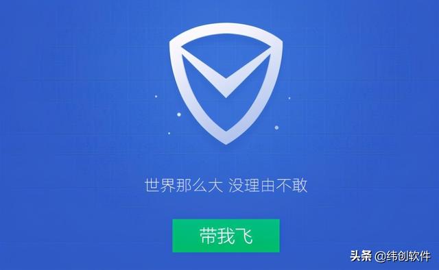 輕量好用，這5款電腦安全軟件，比360香多了（比360好的電腦安全軟件）