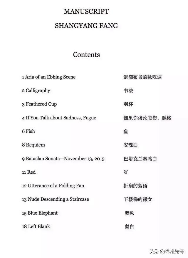 驕傲！24歲成都詩人獲愛爾蘭科克國(guó)際詩歌節(jié)最高獎(jiǎng)，他的母校是…