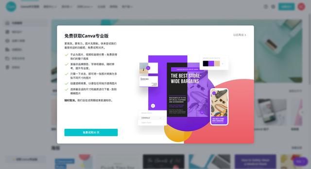B 類產(chǎn)品設(shè)計(jì)細(xì)節(jié)：對(duì)話框 vs 抽屜