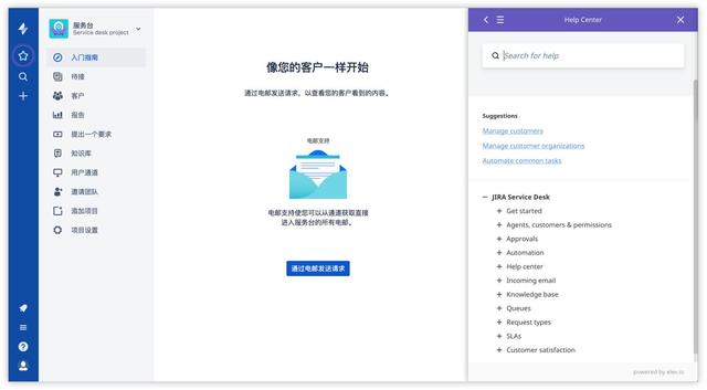 B 類產(chǎn)品設(shè)計(jì)細(xì)節(jié)：對(duì)話框 vs 抽屜