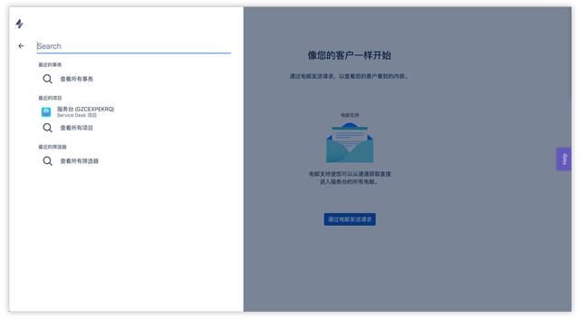 B 類產(chǎn)品設(shè)計(jì)細(xì)節(jié)：對(duì)話框 vs 抽屜