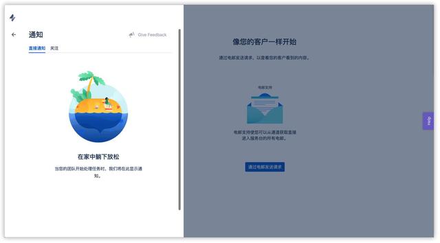 B 類產(chǎn)品設(shè)計(jì)細(xì)節(jié)：對(duì)話框 vs 抽屜