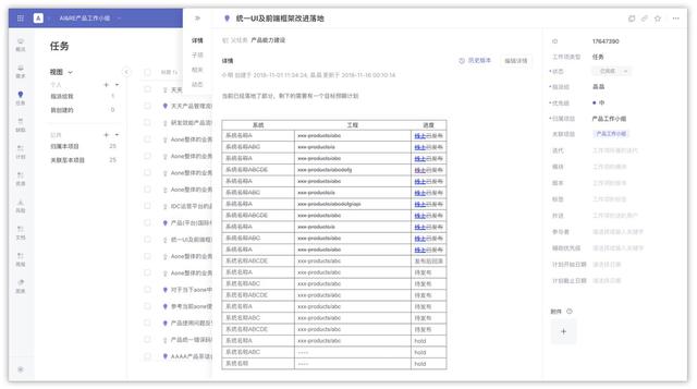 B 類產(chǎn)品設(shè)計(jì)細(xì)節(jié)：對(duì)話框 vs 抽屜
