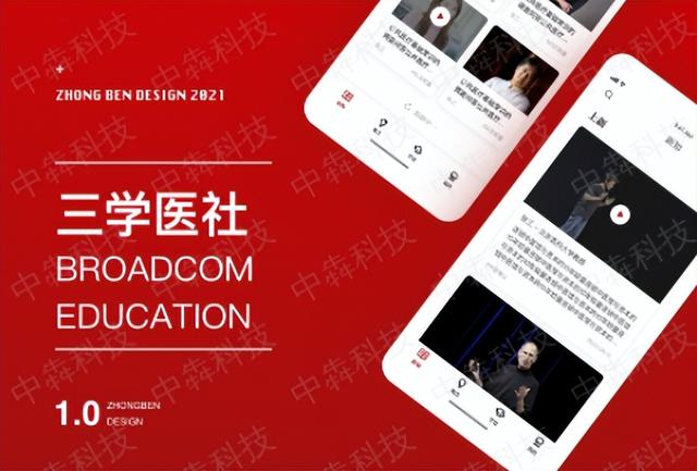 牙齒護(hù)理APP開發(fā)，助力口腔醫(yī)院提供便捷式咨詢服務(wù)，鄭州APP開發(fā)（口腔醫(yī)院APP）