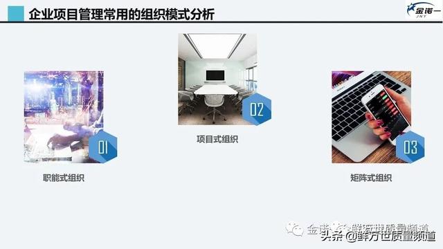 采用矩陣式項目開發(fā)模式，是否還需要建立PMO項目管理辦公室？（項目管理辦公室pmo實踐指南）