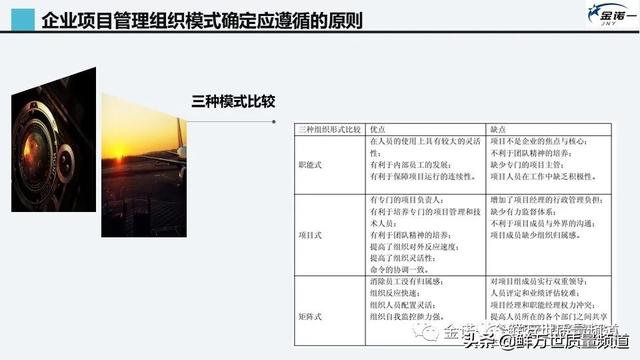 采用矩陣式項目開發(fā)模式，是否還需要建立PMO項目管理辦公室？（項目管理辦公室pmo實踐指南）