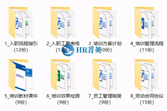到位！新員工入職管理全流程寶典（新員工入職管理的關(guān)鍵步驟）