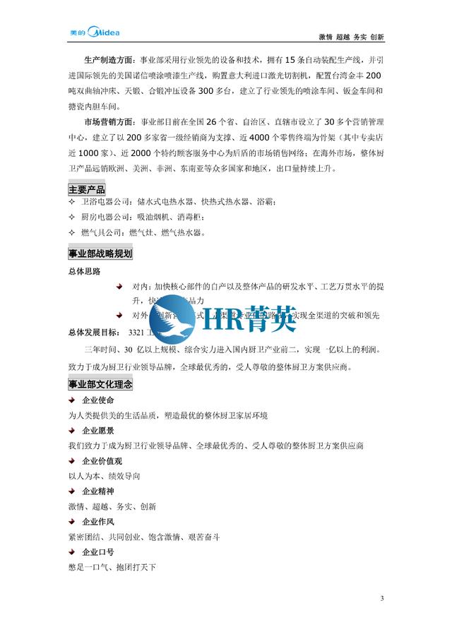 到位！新員工入職管理全流程寶典（新員工入職管理的關(guān)鍵步驟）