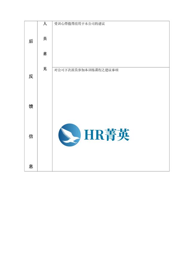 到位！新員工入職管理全流程寶典（新員工入職管理的關(guān)鍵步驟）