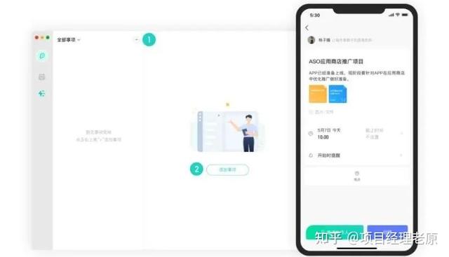 華為字節(jié)都在用的6個高效工具，必須收藏（華為 字節(jié)）
