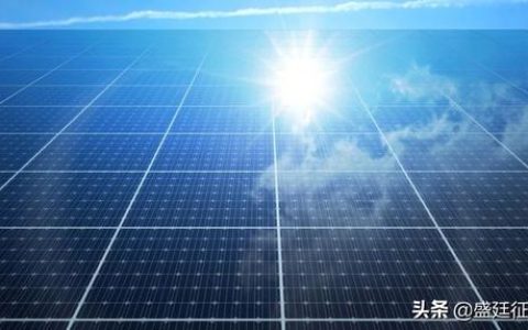 建設(shè)光伏發(fā)電站，占地要求有哪些？（建設(shè)光伏發(fā)電站的條件）