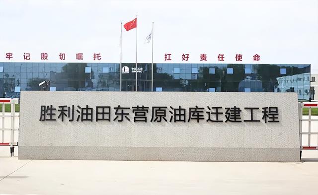 機關管理服務中心原油庫項目部：承壓奮進 用心服務（中原油田機關服務中心）