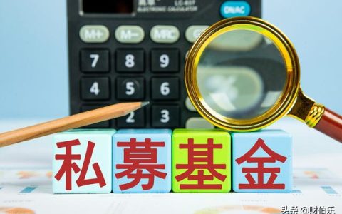 私募基金管理人，登記備案之后，發(fā)行產(chǎn)品備案流程（私募股權(quán)基金產(chǎn)品備案流程）