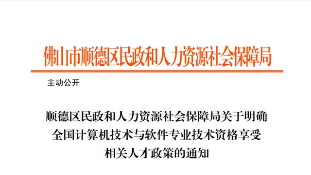 評職稱、領補貼，取得信息系統(tǒng)項目管理師以后還要滿足這些要求