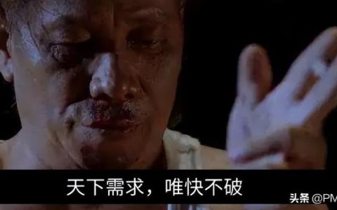 面對需求頻繁，優(yōu)秀項目經(jīng)理這樣干……（成功的項目經(jīng)理,每天每月都在）