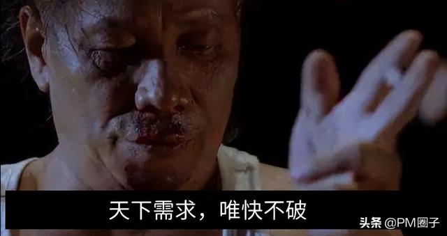 面對(duì)需求頻繁，優(yōu)秀項(xiàng)目經(jīng)理這樣干……（成功的項(xiàng)目經(jīng)理,每天每月都在）