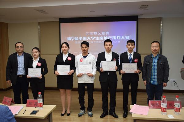 8支戰(zhàn)隊(duì)從這場5000人、750支隊(duì)伍的競賽中脫穎而出，總決賽倒計(jì)時(shí)?。╪支隊(duì)伍淘汰賽決出1234名）"