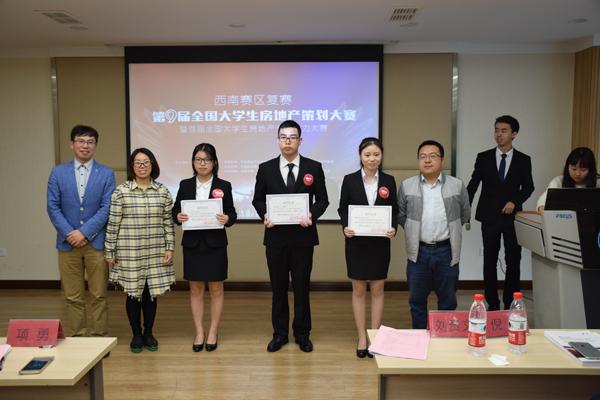 8支戰(zhàn)隊(duì)從這場5000人、750支隊(duì)伍的競賽中脫穎而出，總決賽倒計(jì)時(shí)！（n支隊(duì)伍淘汰賽決出1234名）"