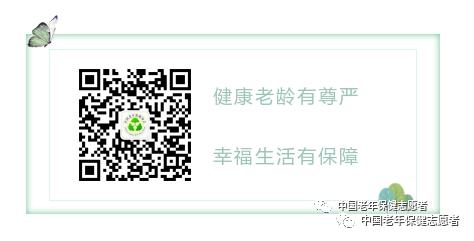 同樣都是照顧老人，養(yǎng)老護(hù)理員和保姆有什么區(qū)別嗎？（養(yǎng)老護(hù)理員跟護(hù)工有什么區(qū)別）
