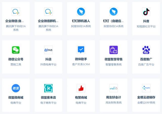 紅圈CRM無需API開發(fā)連接飛書多維表格，實(shí)現(xiàn)自動(dòng)同步客戶數(shù)據(jù)