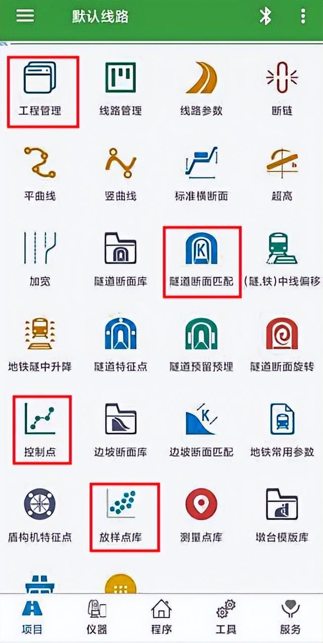 還在扛著測量儀器到處跑？別人都在用手機(jī)直接測量了！精準(zhǔn)高效