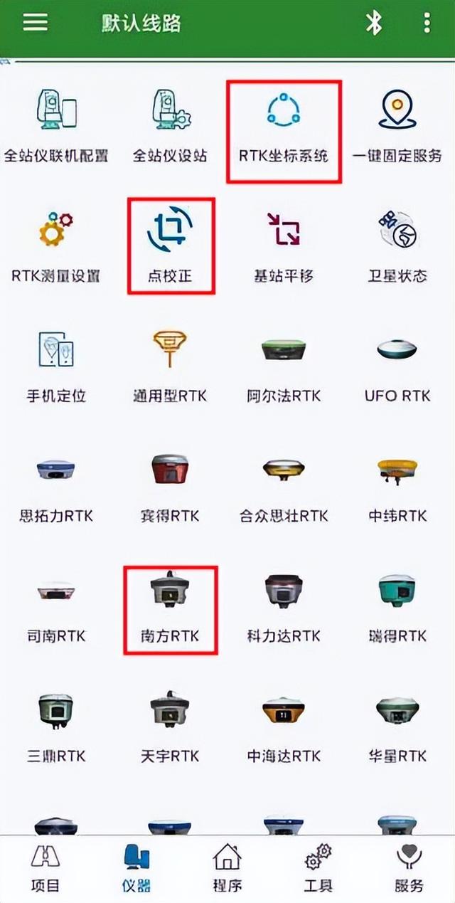 還在扛著測量儀器到處跑？別人都在用手機(jī)直接測量了！精準(zhǔn)高效
