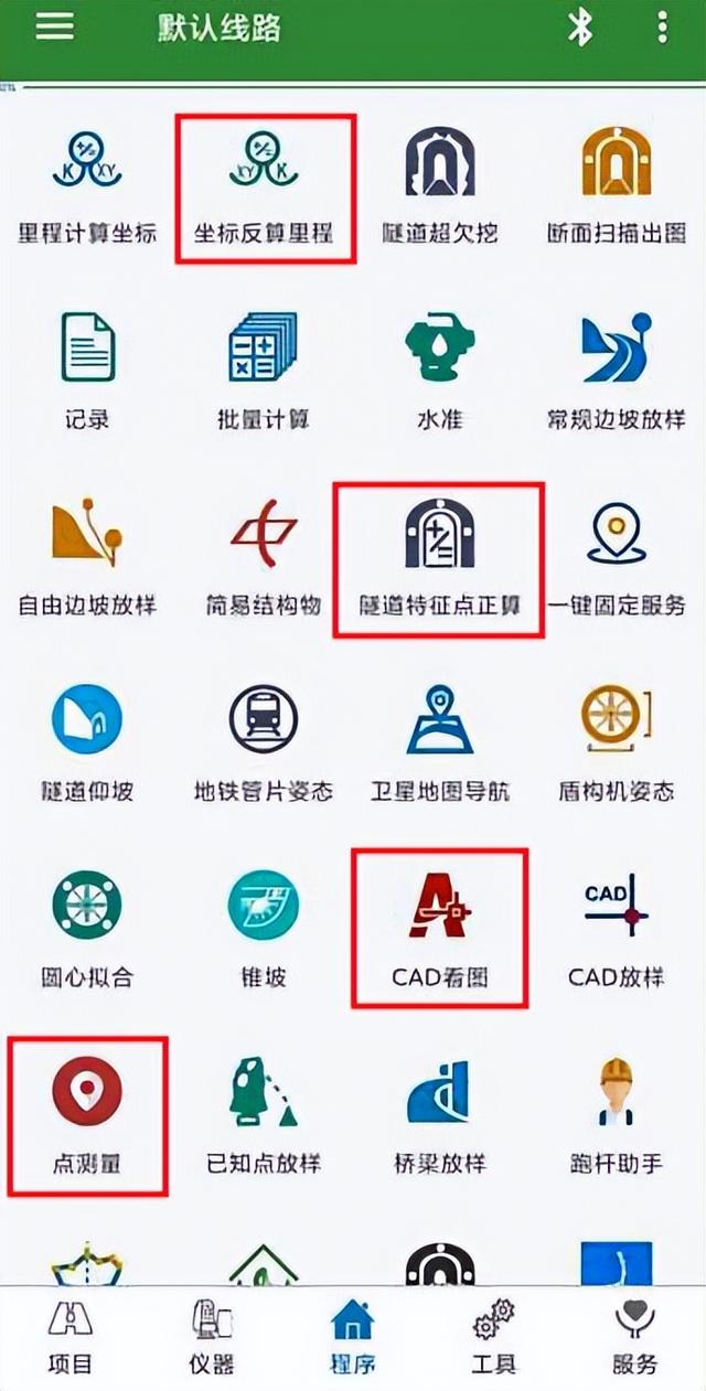 還在扛著測量儀器到處跑？別人都在用手機(jī)直接測量了！精準(zhǔn)高效