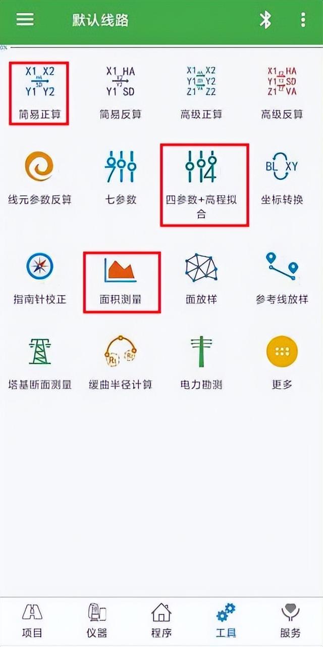 還在扛著測量儀器到處跑？別人都在用手機(jī)直接測量了！精準(zhǔn)高效