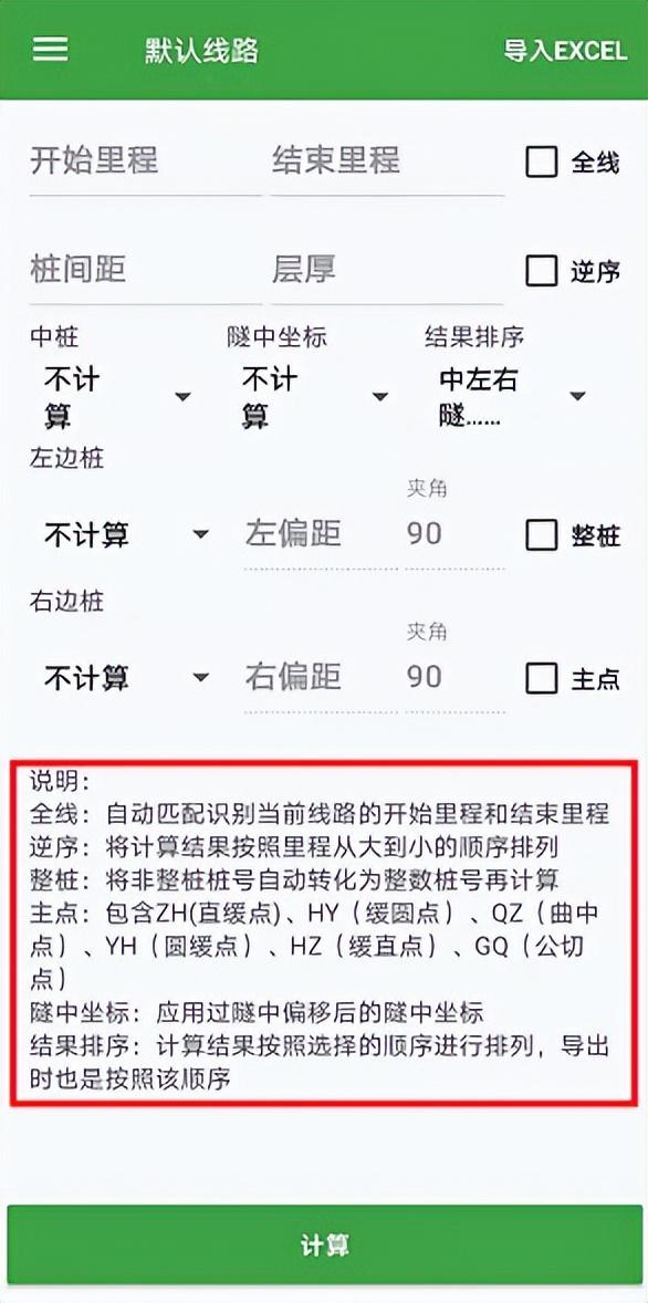 還在扛著測量儀器到處跑？別人都在用手機(jī)直接測量了！精準(zhǔn)高效