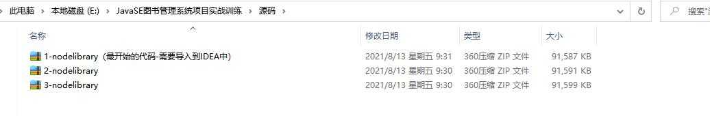Java項(xiàng)目分享，最適合Java基礎(chǔ)練手的Java項(xiàng)目「圖書管理系統(tǒng)」（java簡單圖書管理系統(tǒng)項(xiàng)目）