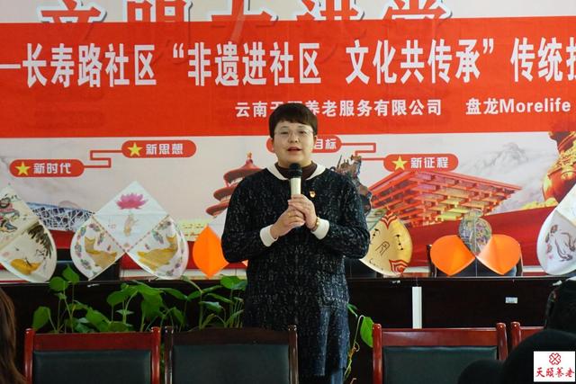 風(fēng)箏制作與放飛——長壽路社區(qū)“非遺進社區(qū)，文化共傳承”傳統(tǒng)技藝學(xué)堂活動