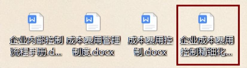 工作多年的成本會(huì)計(jì)，匯總的企業(yè)成本費(fèi)用控制技巧，建議收藏（成本會(huì)計(jì)怎樣控制成本）