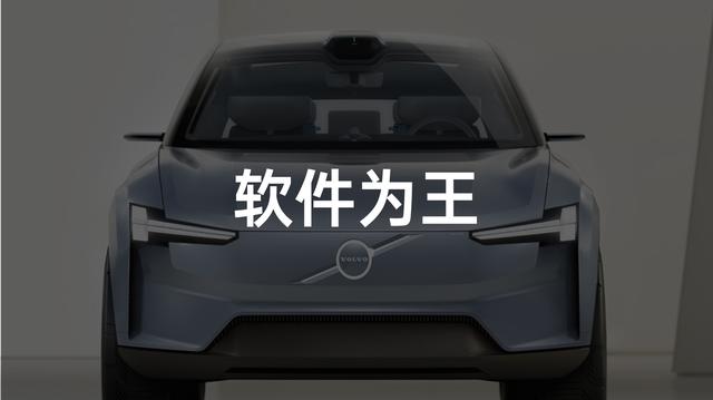 軟件為王！又一家 OEM 進(jìn)入軟件爭奪戰(zhàn)（oem軟件和商業(yè)軟件）