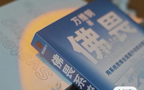 10秒用數(shù)學(xué)講透資源配置的底層邏輯，秒提你的決策格局