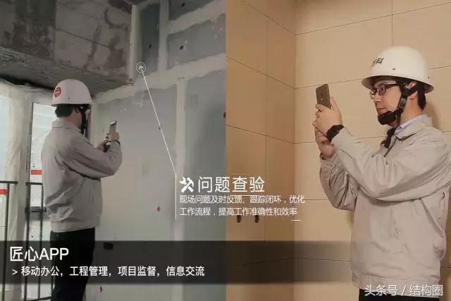 萬(wàn)科，又有了黑科技?。ㄈf(wàn)科旗下的科技公司）
