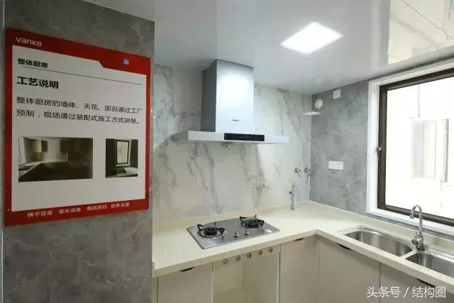 萬(wàn)科，又有了黑科技?。ㄈf(wàn)科旗下的科技公司）
