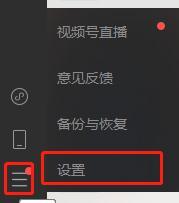 微信又上線新功能，網(wǎng)友：好絲滑……（微信又上新功能!網(wǎng)友-你咋才來呢）
