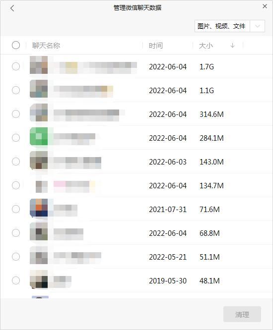 微信又上線新功能，網(wǎng)友：好絲滑……（微信又上新功能!網(wǎng)友-你咋才來呢）
