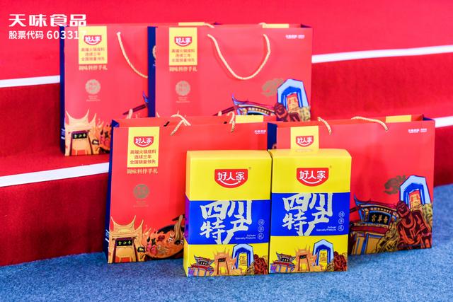 用科技重新定義美味，天味食品智慧工廠建成投產(chǎn)（天味食品未來）