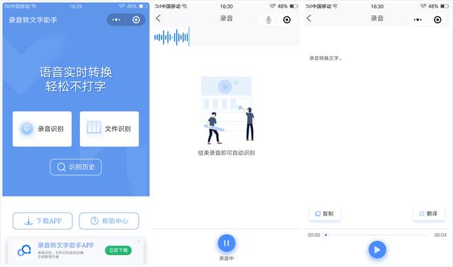 五款超強(qiáng)大的微信辦公小程序，在手機(jī)也能輕松辦公，職場(chǎng)人士必備