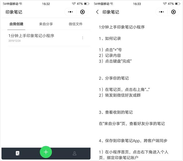 五款超強(qiáng)大的微信辦公小程序，在手機(jī)也能輕松辦公，職場(chǎng)人士必備
