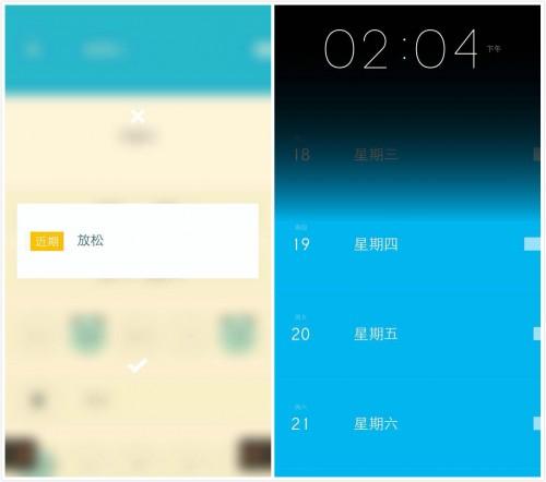 厭倦了枯燥的手機(jī)自帶日歷？來(lái)試試這三款酷酷的日歷App吧（好用的手機(jī)日歷app）