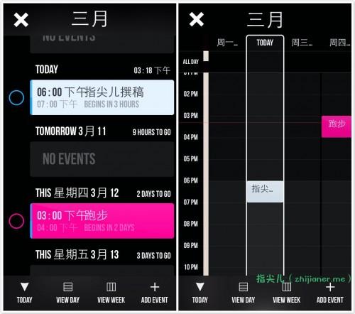 厭倦了枯燥的手機(jī)自帶日歷？來(lái)試試這三款酷酷的日歷App吧（好用的手機(jī)日歷app）